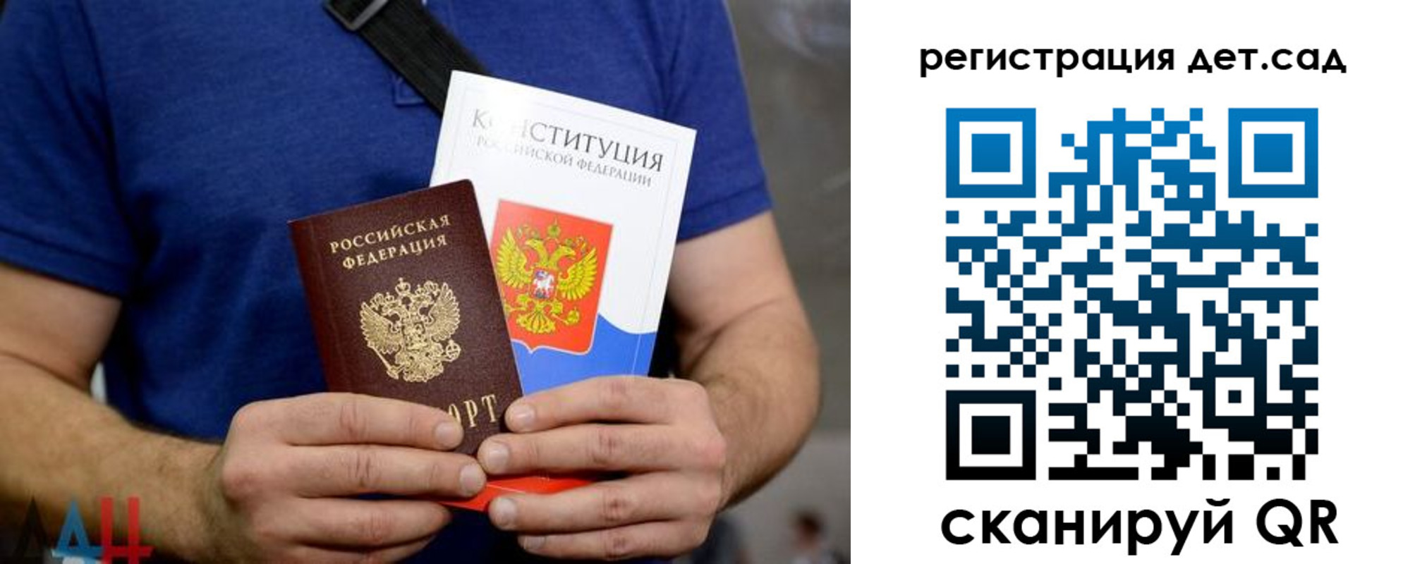 временная регистрация адрес в Омске