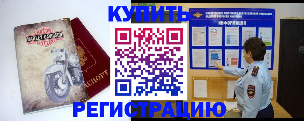 форма 3 в Омске