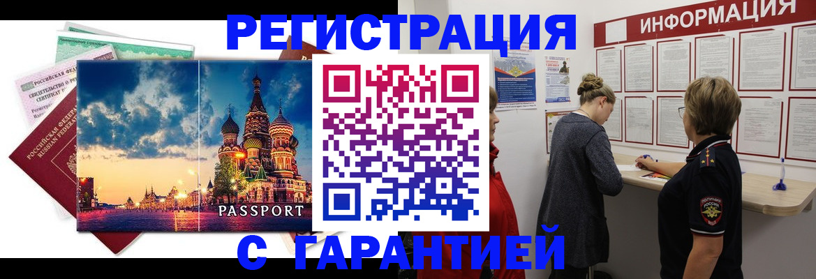 форма 3 в Омске